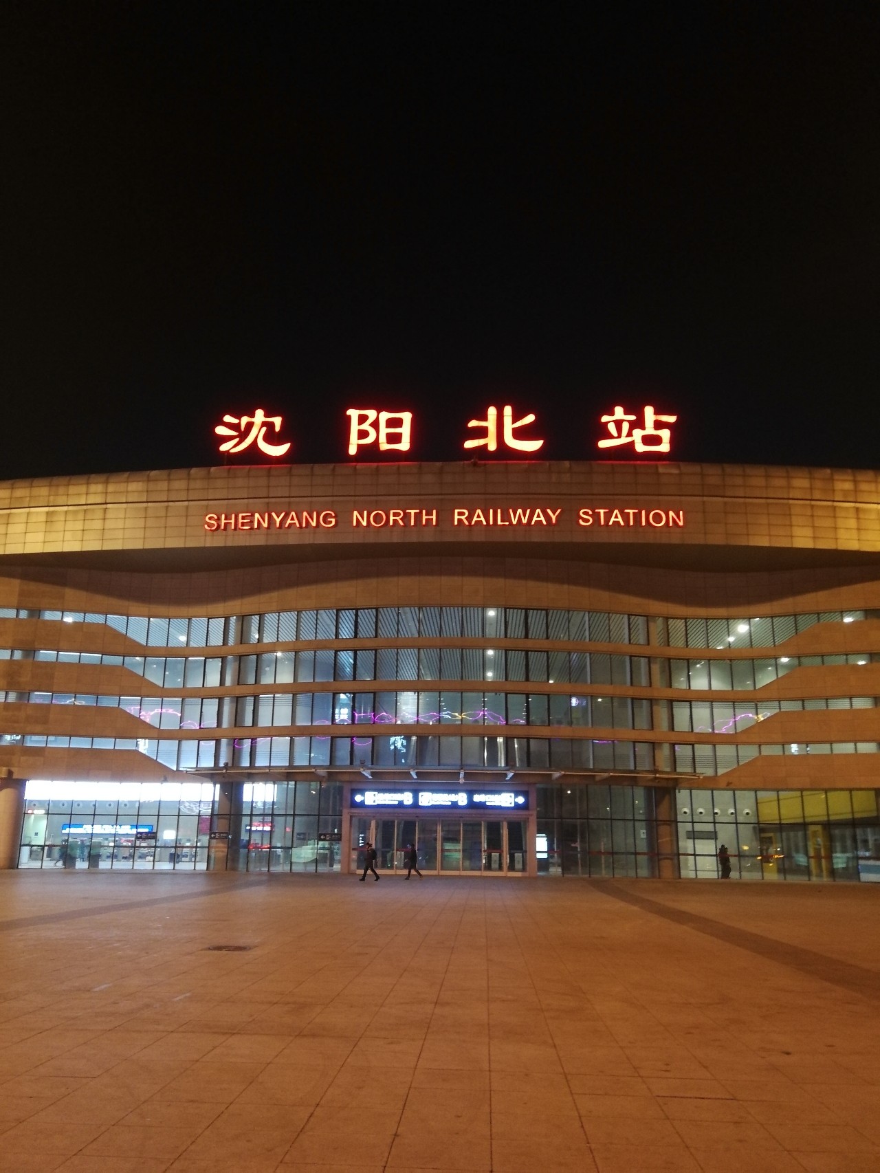 军校同学二十年再相聚——岁月不饶人，我们又何曾饶过岁月