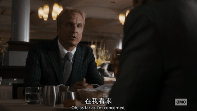 《风骚律师》S5综评：悲喜人生剧