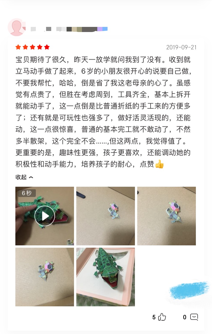 会折纸就能让大学降60分录取，父母应如何挖掘和培养孩子的兴趣？