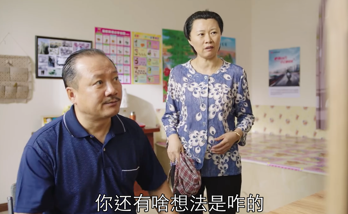 乡村爱情小夜曲 乡村爱情小夜曲免费完-北京百科网