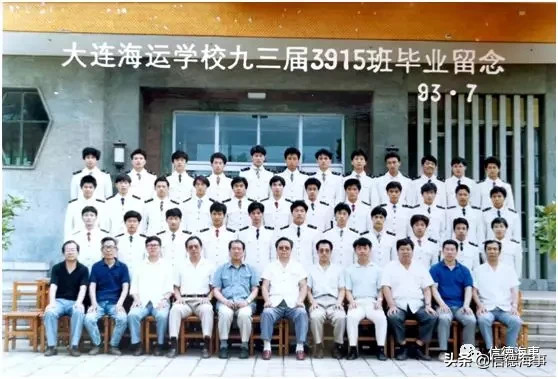 大连海运学校简史（五）——是怎么教学的？