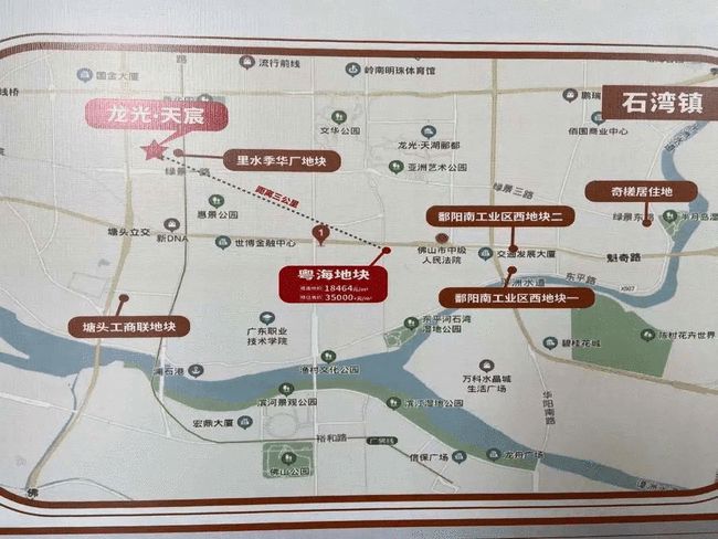 佛山主城多盘厮杀 刚需上车的机会在哪里？