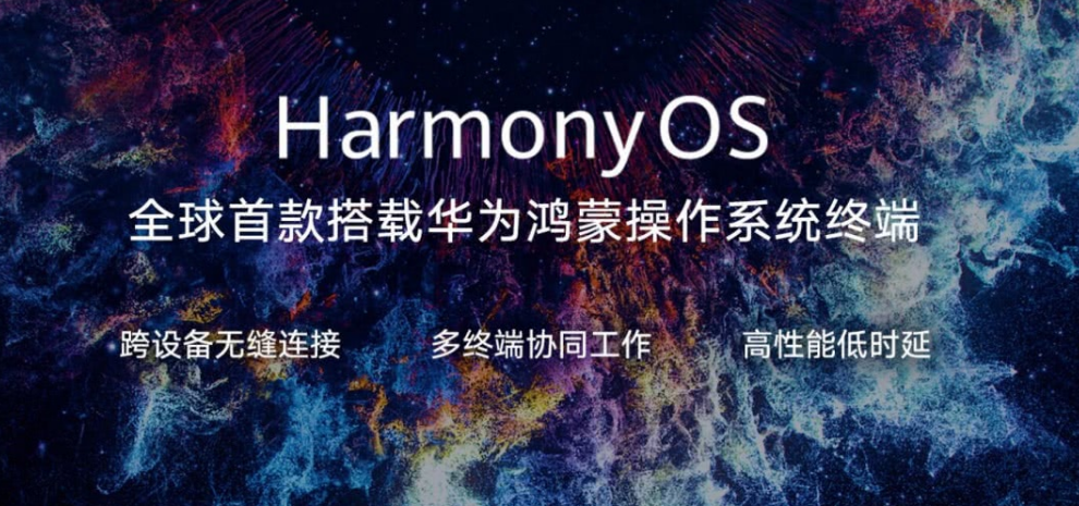 3亿用户！电信突然官宣好消息，正式接入华为鸿蒙系统