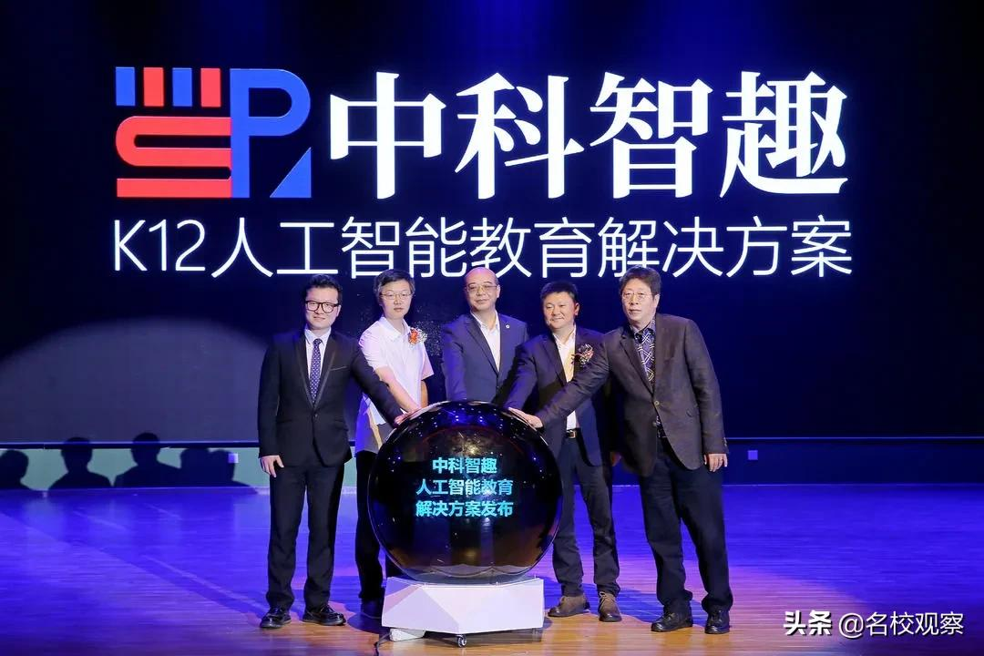 你家孩子如何才能成为小小科学家？天立教育是这样做的