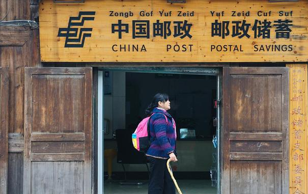 郵儲銀行工資待遇如何？在銀行系統排名第幾？