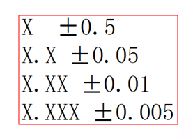 模具设计必须要掌握的2D标注