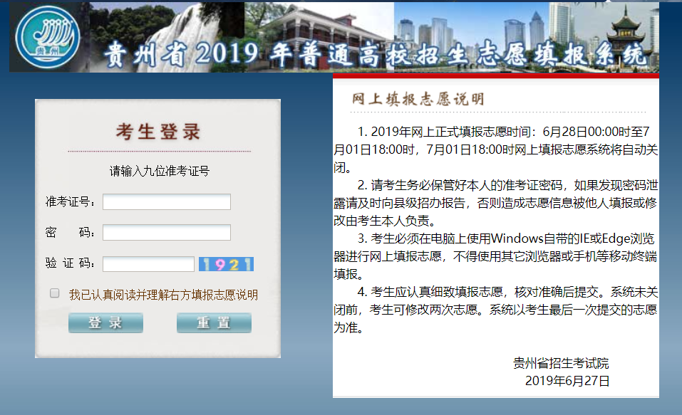 收藏，全国各省份2019年高考录取结果查询入口汇总，你准备好了吗
