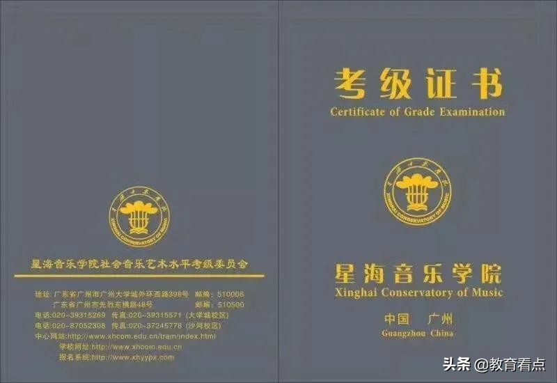 @音乐生 | 音乐为你梦想插上放飞的翅膀，欢迎报读广涉外