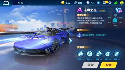 QQ飞车手游：五大最强A车排名，狱火哮天仅第三，第一无人不服！