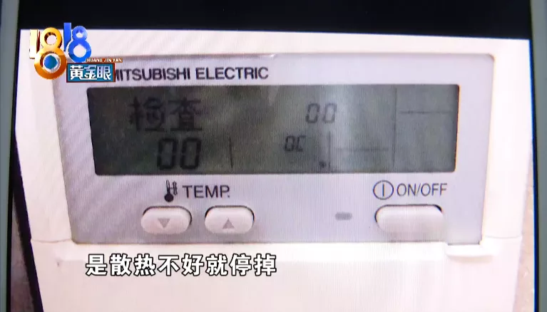 网上找人修空调,钱拿了不少,服务却不到位