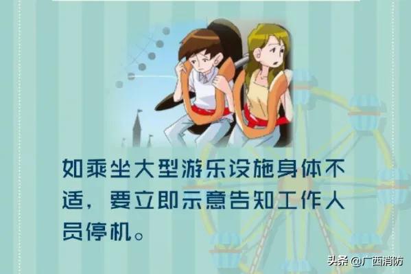 惊险！摩天轮浓烟滚滚，40余人被困吊厢内...