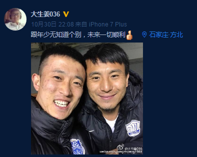 毛劍卿踢吳金貴車（前國足天才當教練！細數此前劣跡：揍兩大國腳，與男籃隊員打市民）