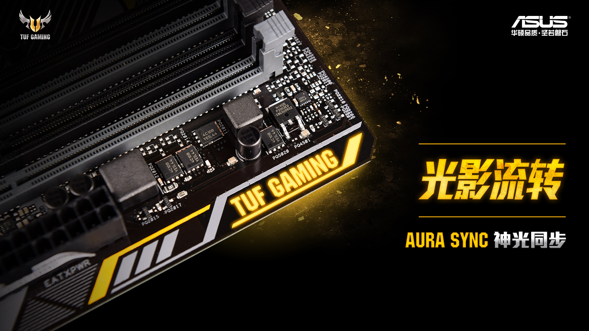 360足球经理世界（国民电竞特工主板助你畅玩《足球经理2019》）