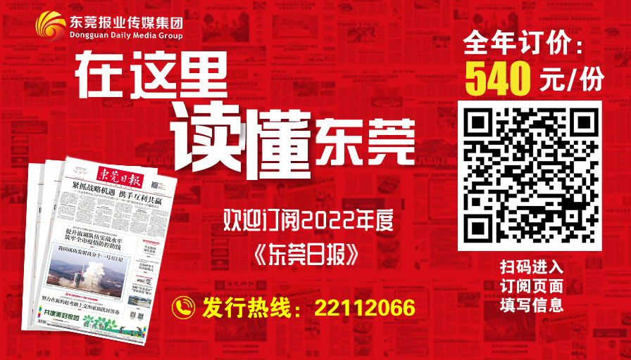 东莞哪里可以参加篮球比赛(三人篮球场！南城又多一个免费健身打卡地)