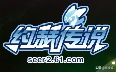 赛尔号2约瑟传说(赛尔号约瑟传说游戏下载)  第1张