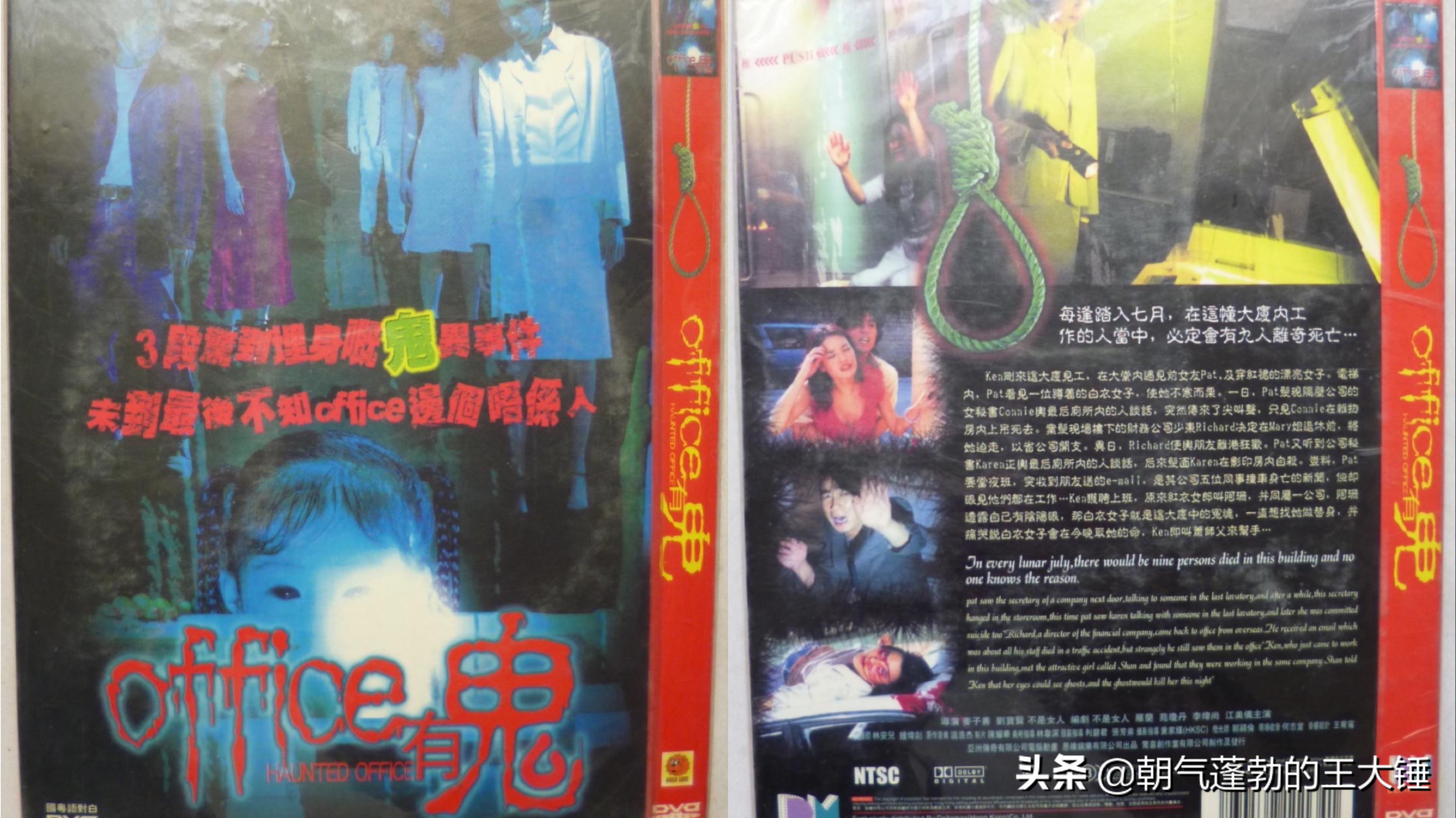 盘点十五部经典华语恐怖片，8090后的童年阴影，建议收藏