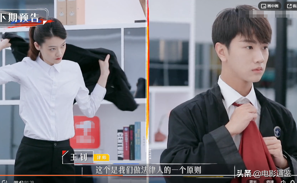 全员穿律师袍，詹秋怡赵南希太有范，李晋晔王骁气场绝了