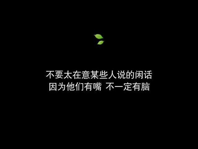 骂人的霸气高冷的短句,高冷霸气骂人不带脏字的狠话_爱阅读