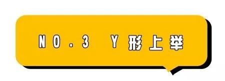 引體向上不會用上背部發力？你需要這個動作