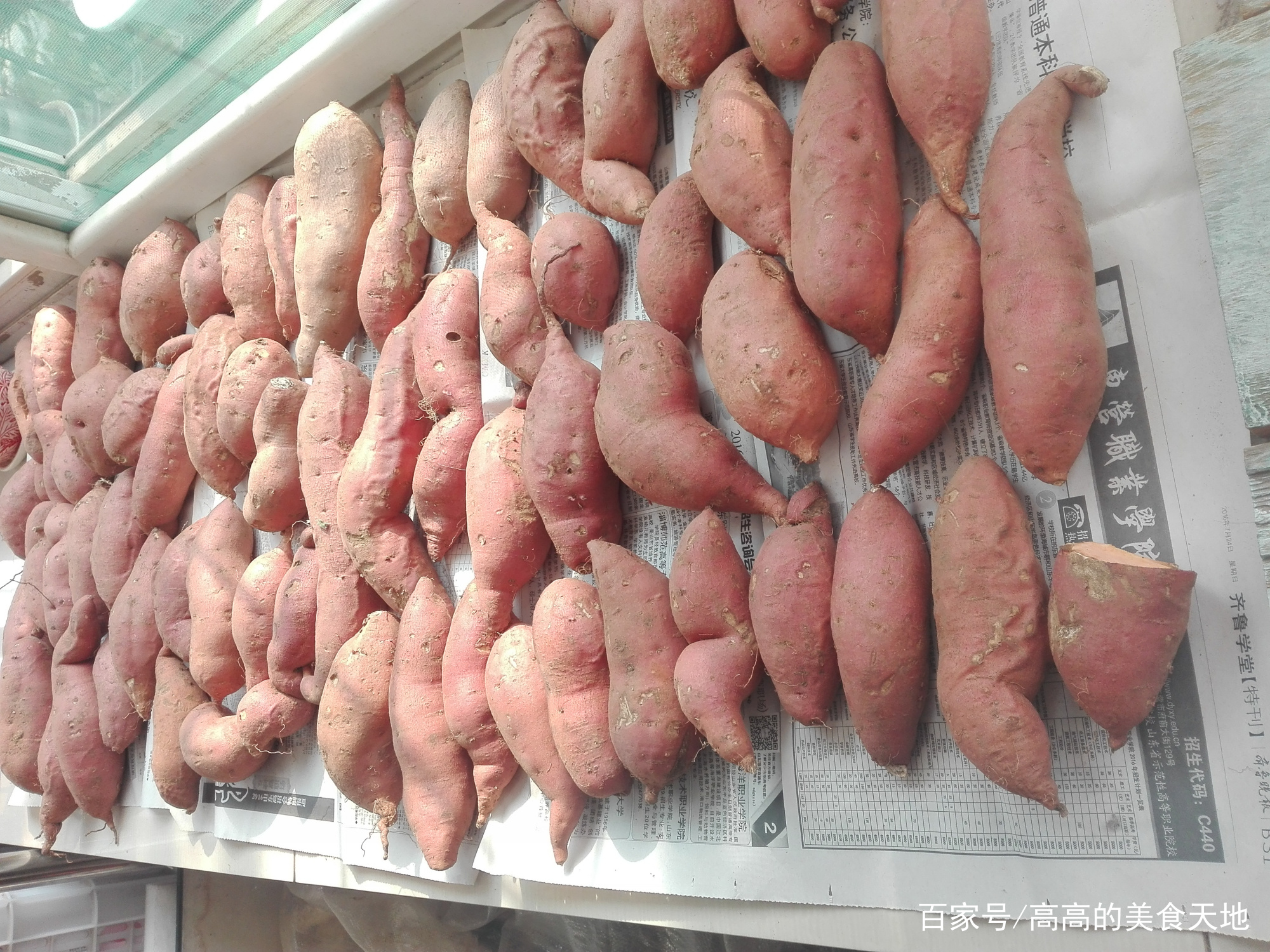 图片[3]-【烤地瓜 】做法步骤图 焦香流油 比买的好吃-起舞食谱网
