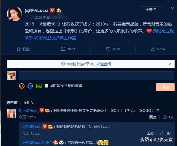 快乐女声报名,快乐女声报名方式