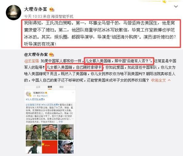 章子怡为什么没去cba(撤侨令下，白岩松疑假公济私，王宝强章子怡“中招”该何去何从？)