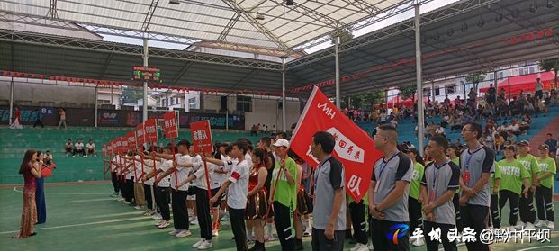 平坝哪里在打篮球比赛(平坝区乐平镇大屯村“乡村振兴杯”篮球赛开幕)