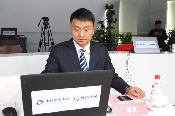 第3名 邓文与唐璐夫妇——天味食品