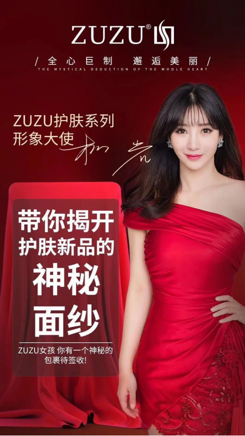 高调复出，封路直播，谁能管管卖假货的辛巴？