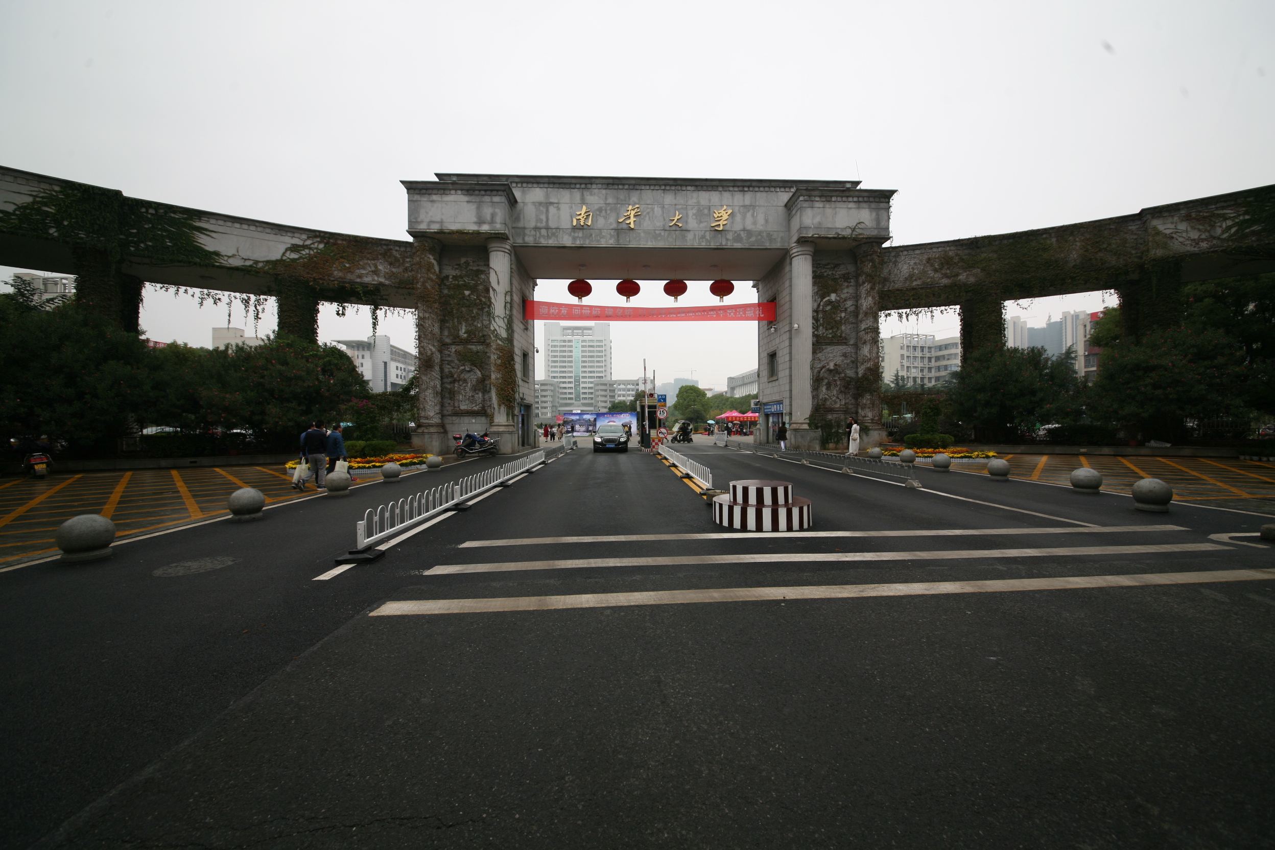南华大学坐落于湖南省衡阳市常胜西路,学校入选了国家中西部高校基础