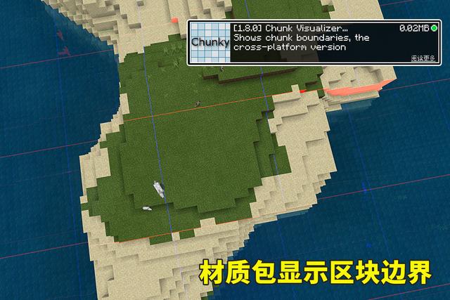 你知道在没有F3的基岩版中，MC玩家是如何找区块的吗？