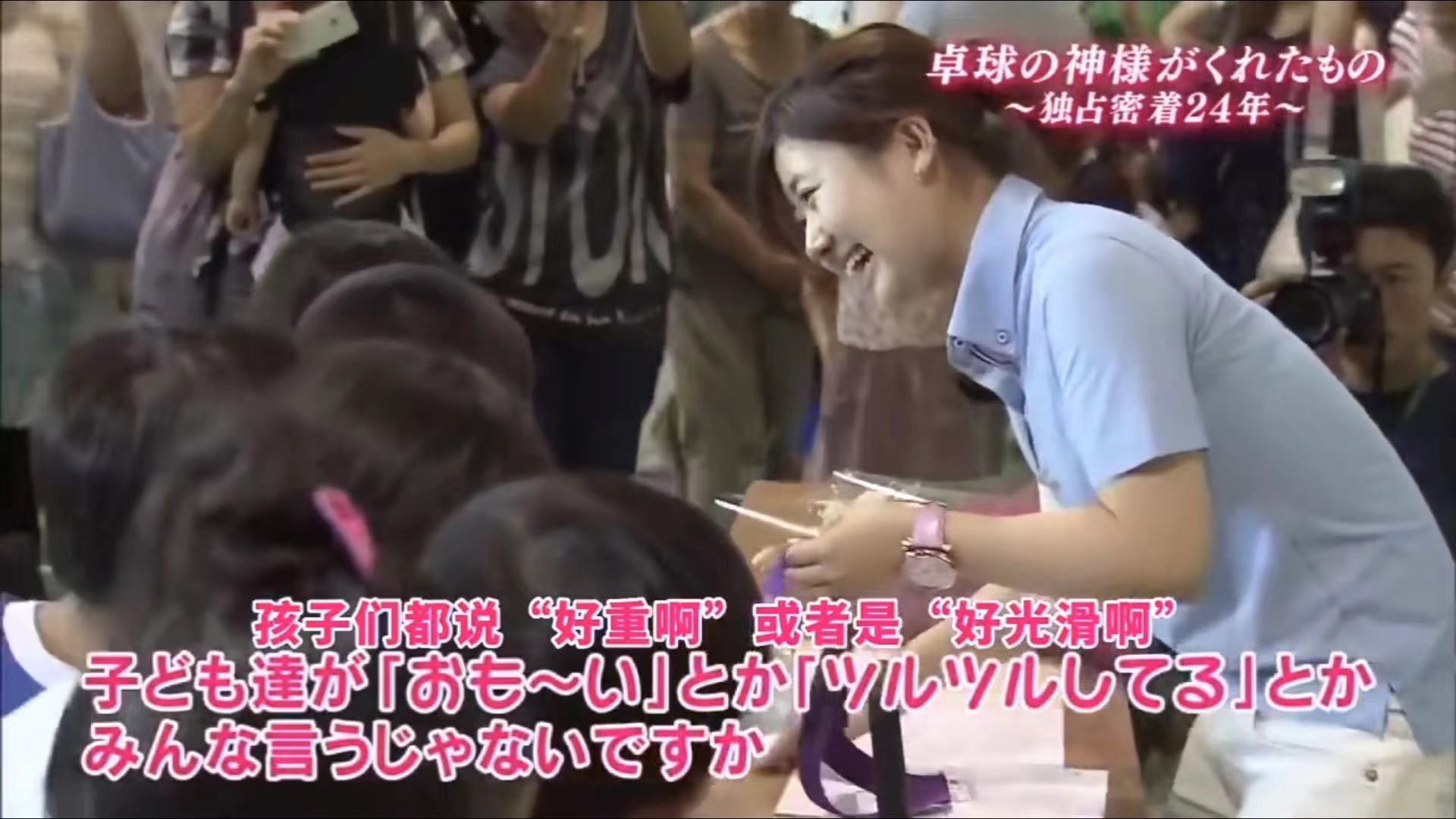 瓷娃娃福原爱 h（“瓷娃娃”福原爱和“凤凰男”江宏杰之间的结局，其实早就注定了）