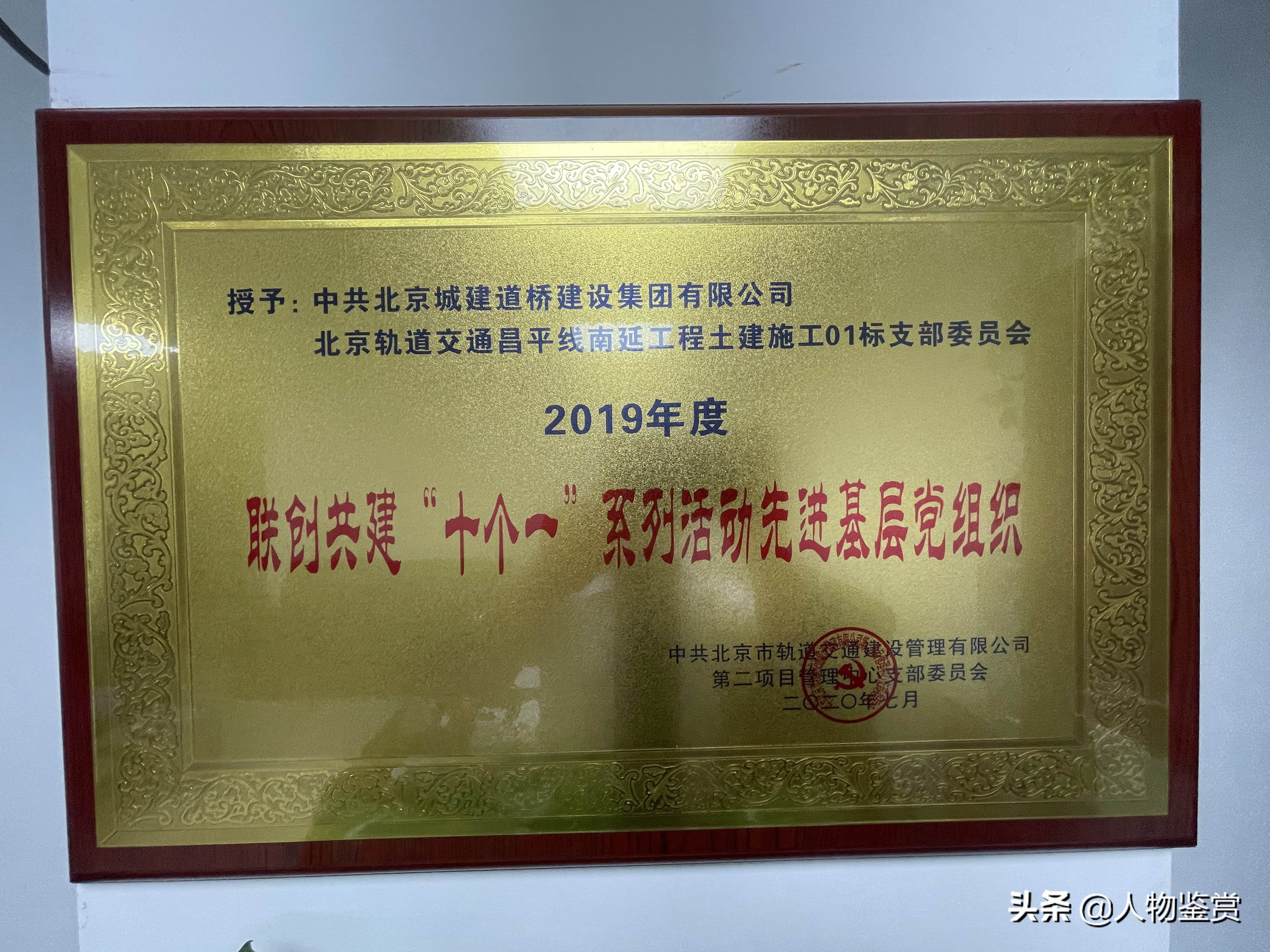 2001届大学毕业生赵德刚向母校东北林业大学的毕业20年述职