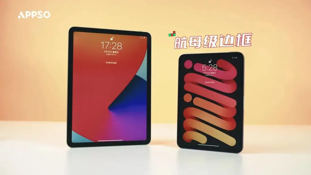 新款 iPad 如何选择合适的?看这一篇就够了