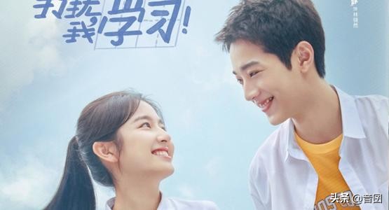 分享五部“从校服到婚纱”的电视剧，每部好看哦