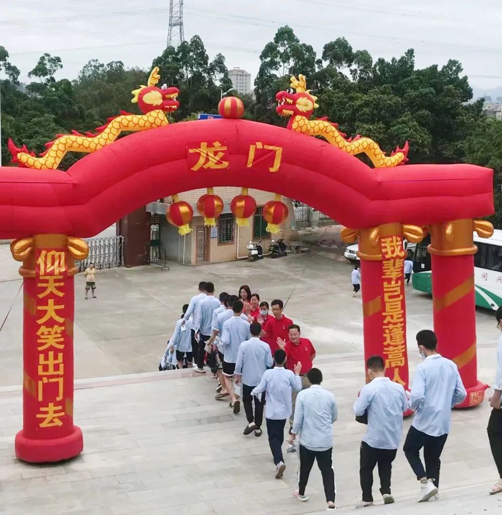 仰天大笑出门去,我辈岂是蓬蒿人内坑中学考生穿过龙门,带着满满