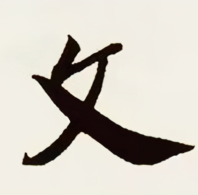 《论语》：敏而好学，不耻下问；孔子说文，给社会人生带来了什么
