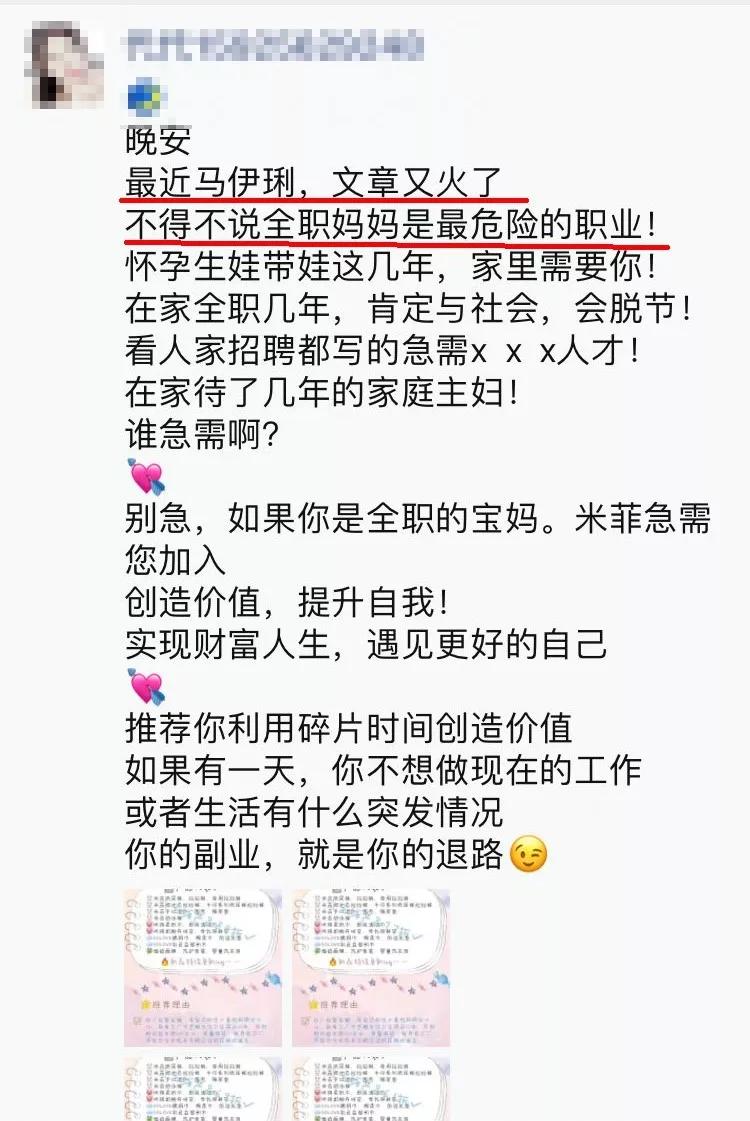 朋友圈营销文案太骚了，包你越看越上瘾还舍不得屏蔽