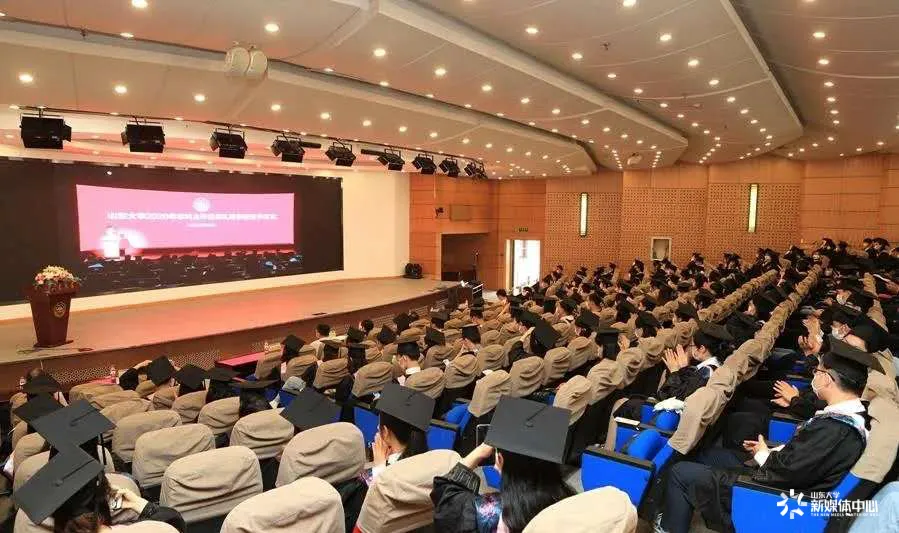 山东大学举行2020年研究生毕业典礼暨学位授予仪式