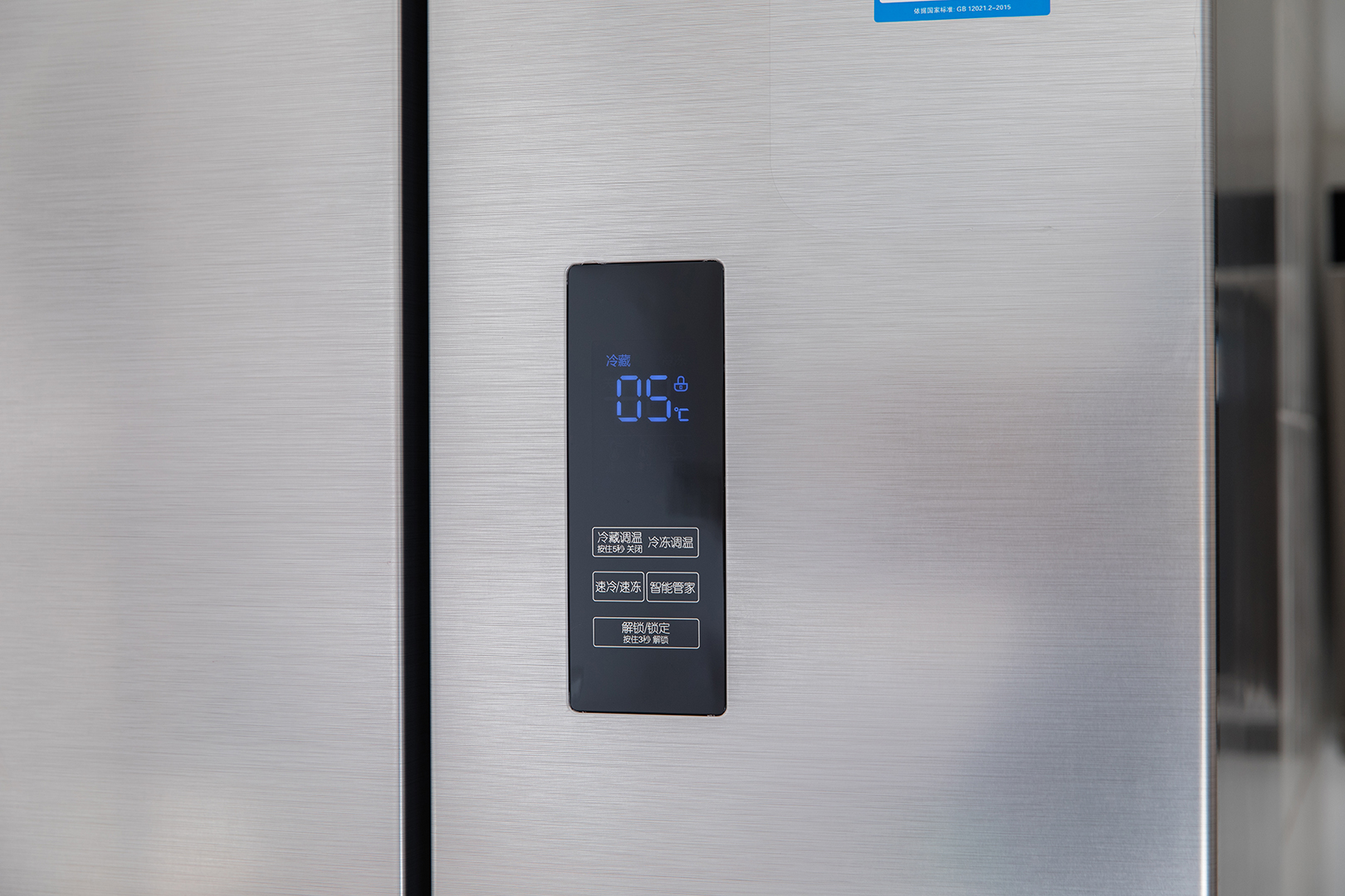 一次屯够一周的食材 美的小户型/大容量冰箱体验评测