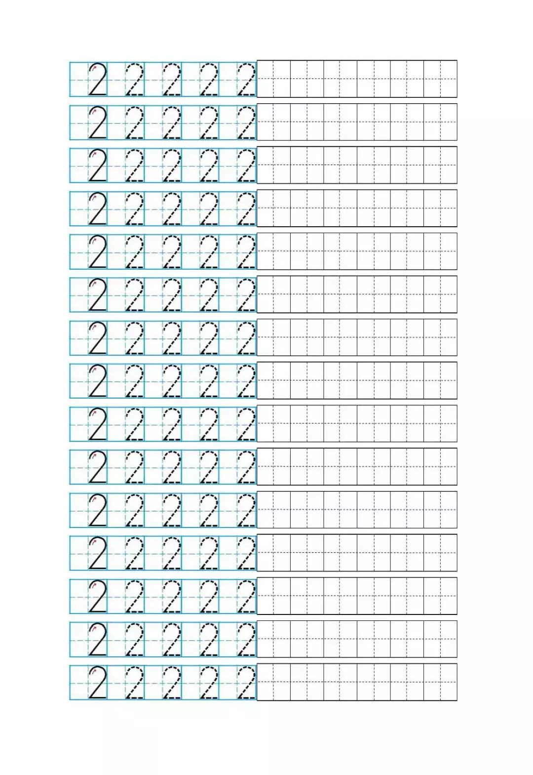 0-9在田字格中的規範寫法!(附描紅字帖模板))