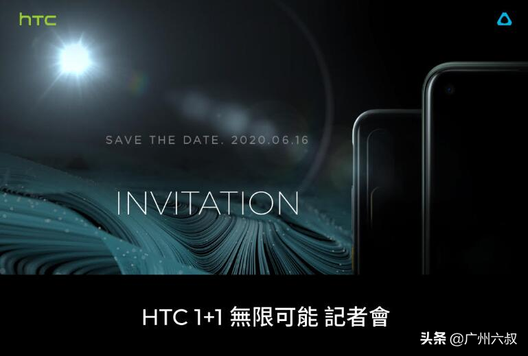已经被人遗忘的HTC，居然发布了两款新机