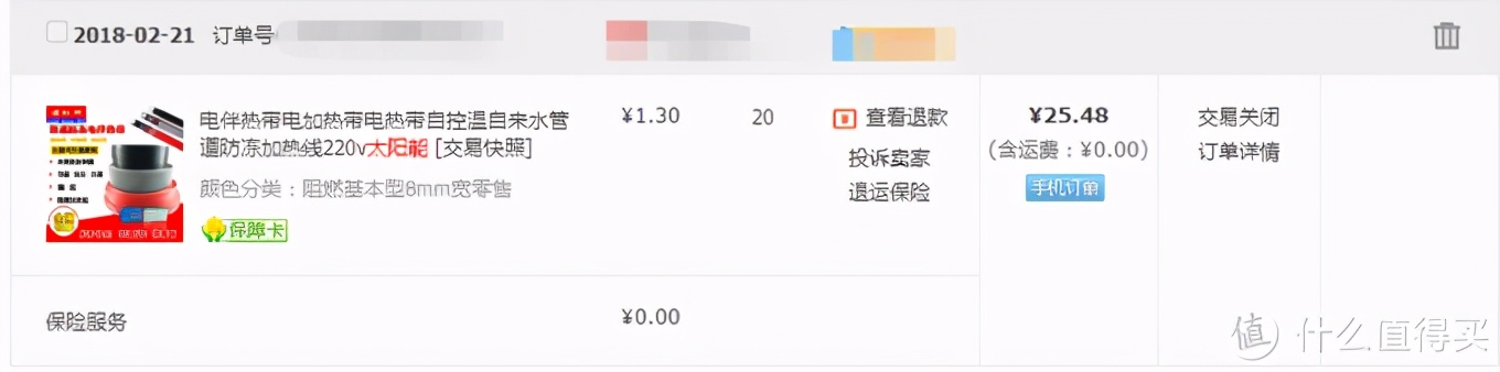 装修浅谈：开发商送的太阳能热水器到底好不好！！？怎么用好？