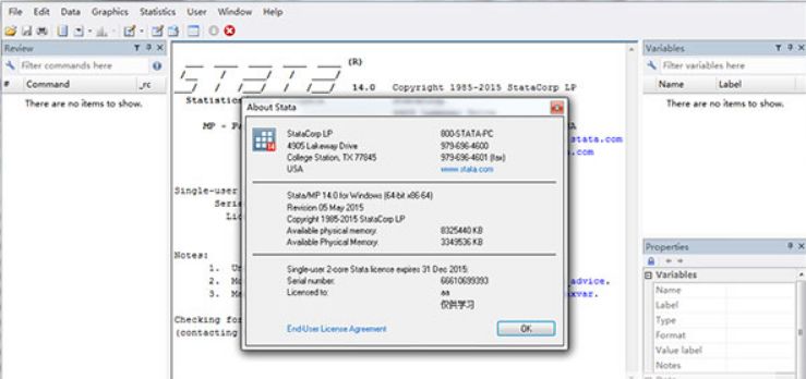 一款专业的数据分析软件——Stata 15 for Mac