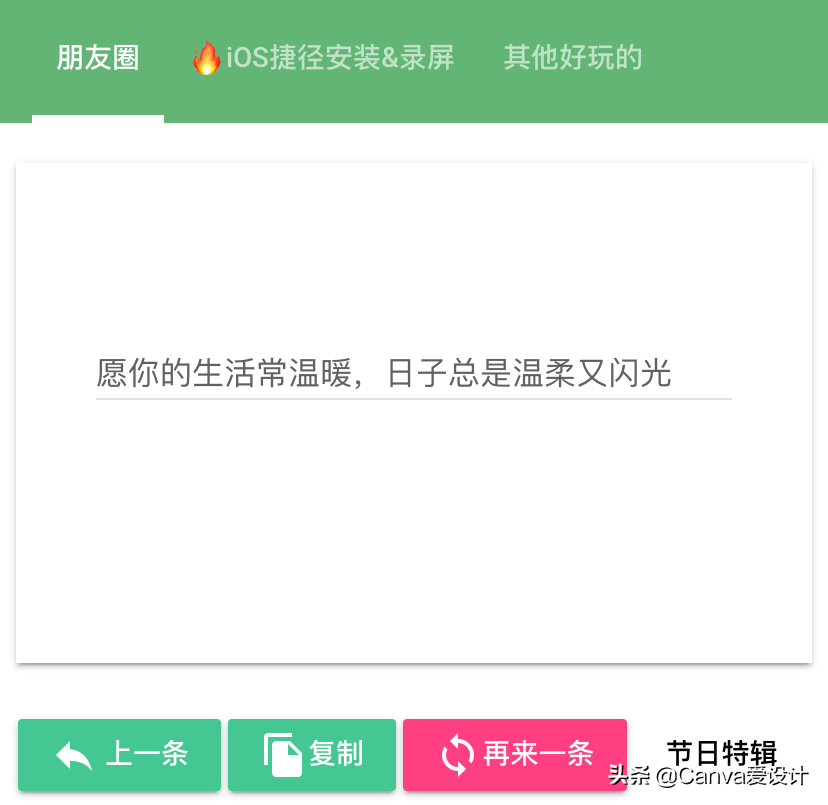 最惨沙雕神器，明明每个都很实用，却没有人知道