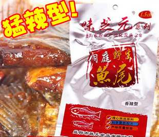 湖南特产？拿来吧你