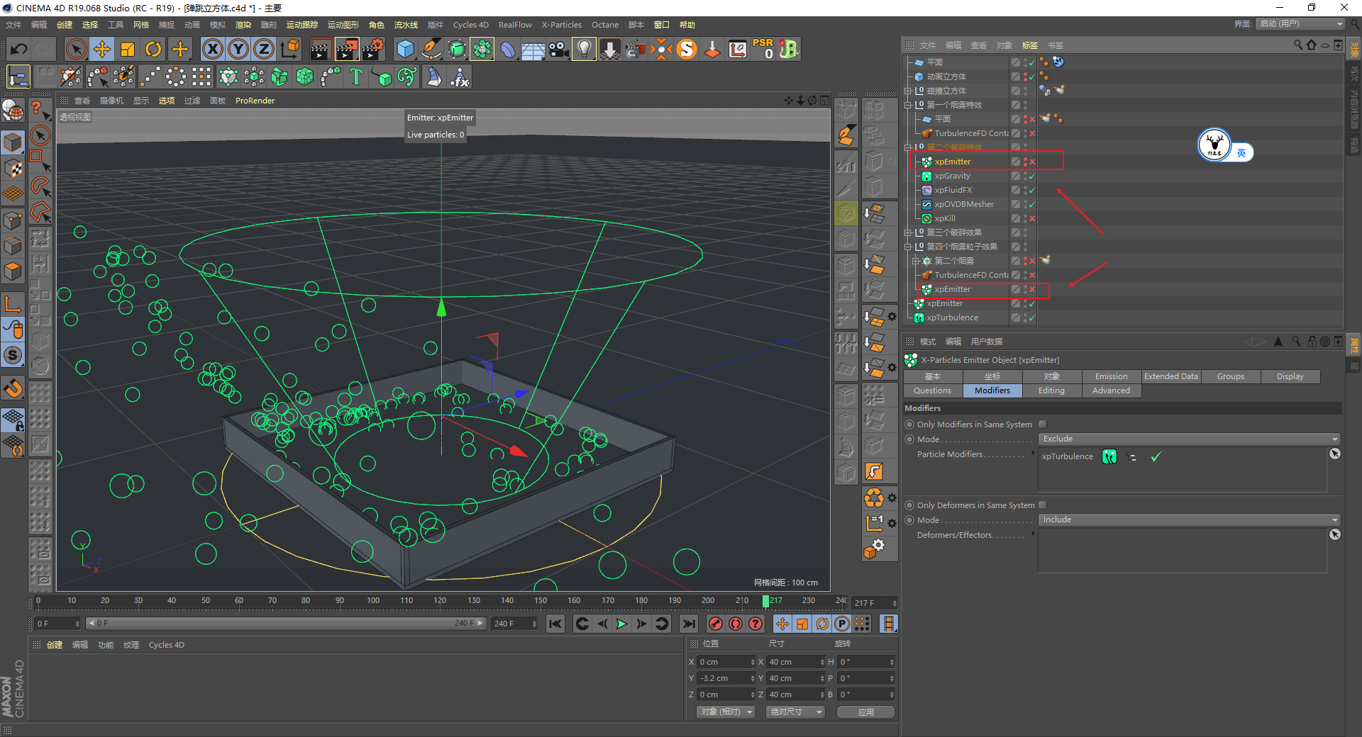 （图文+视频）C4D野教程：趣味弹跳立方体制作全过程