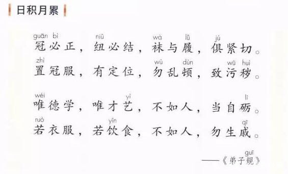 带厂字头的字大多与什么有关（带厂字头的字大多数与什么有关）-第8张图片-科灵网