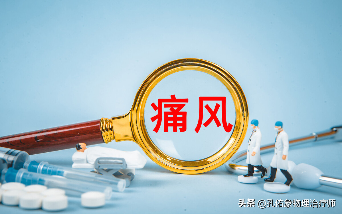 嘌呤食物一览表，尿酸高的人好好看看