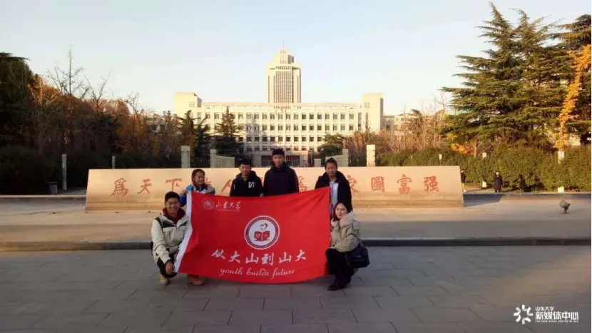 奔涌吧，青年！助力脱贫攻坚，彰显山大担当